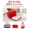 Vaspo: Comfortable for Traveling! 2-Way Space Saver Travel Compression Bag