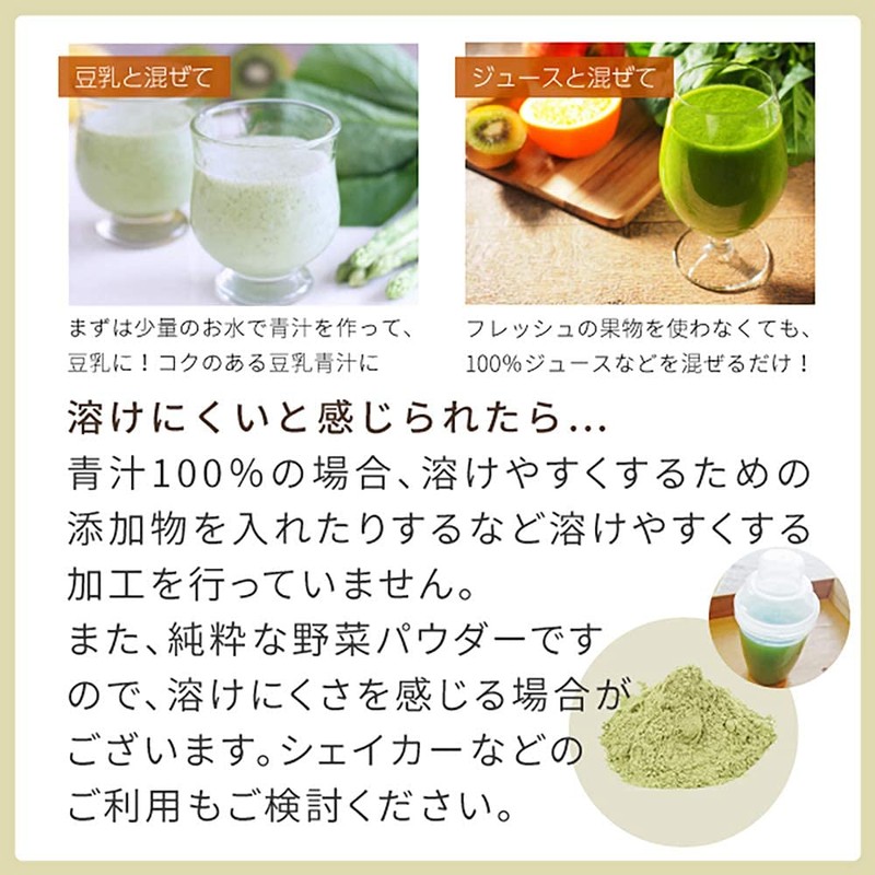 nichie 明日葉 青汁 八丈島産 100% パウダー 粉末 400g 植物由来サプリメント