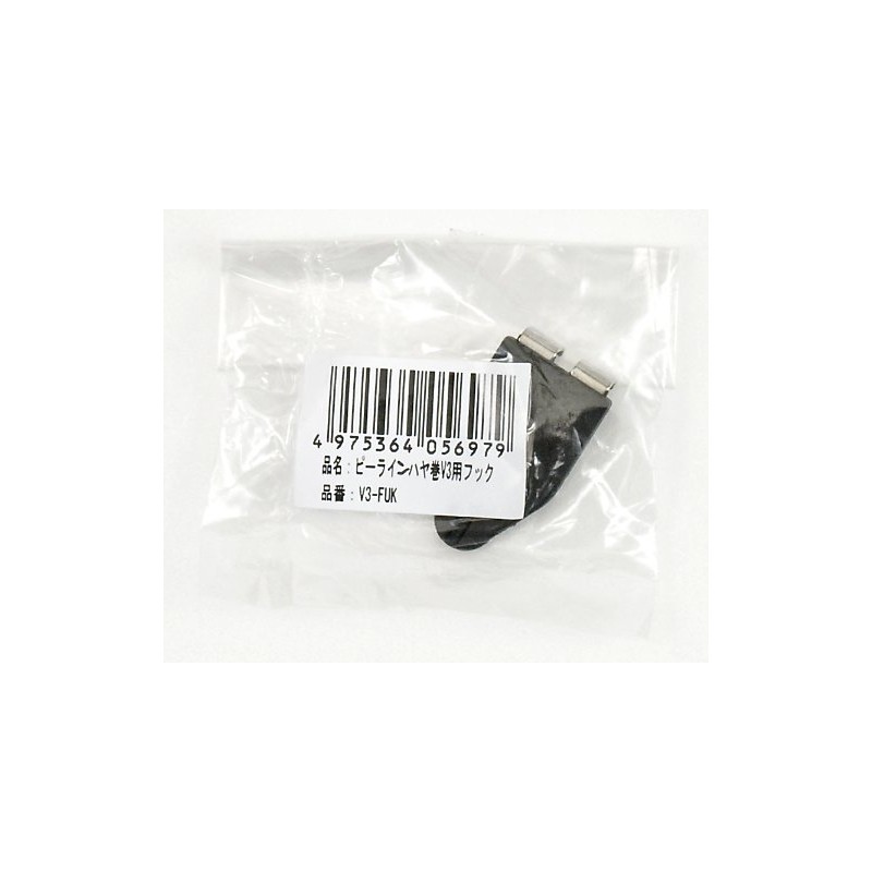 Tajima Peeline Hayamaki Hook for V3 V3-FUK
