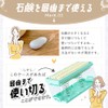 Utamaro Soap Case, Soap Set, Brush Included, Removes Dirt Just
