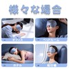 JK Home Thick, Set of 2, Eye Mask, Sleeping, Adjustable,