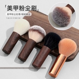 [Overseas] Nail Dust Brush New Nail Dust Brush Handle Short Handle Dense and Soft Bristles Dust Remover Free Size/ Brown dust brush 2.5* 5.8Cm 4ea