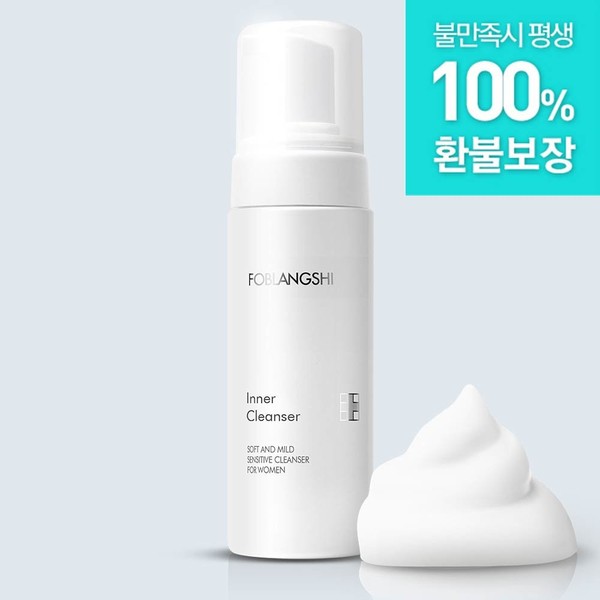 Po Blancy [Trusted Po Blancy] Relieves itching, secretions due to