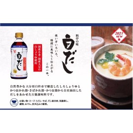 Fundokin Shiro Dashi Japanese White Seasoning Soy Sauce Soup Base