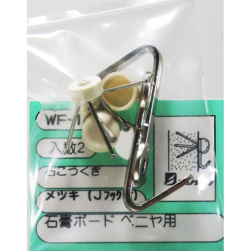 Wake Sangyo WF-144 Plaster Nail with Plated J Hook for