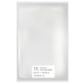 Gusset OPP Bag (Bottom Gusset) 5.9 x 9.8 x 2.8 x 2.8 inches (150 x 250 + 70 mm), 100 Pieces, 30 Microns