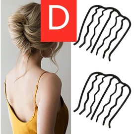 Yuaii Winding Hair Comb, Hair Access, U-shaped Pin, Set of 2, Time-saving, Easy, Bulk Hair, Bun Hair Pin, Estick, U-Stick, Hair Accessory, Hair Ornament, Matte Black (D)