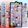 3dシール おしりぷにぷにシール かわいい 6点 4点セット 貼り付け可能 女の子 3Dカートゥーン マシュマロ diy