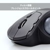 Logicool MXTB1s bluetooth Wireless Trackball MX ERGO