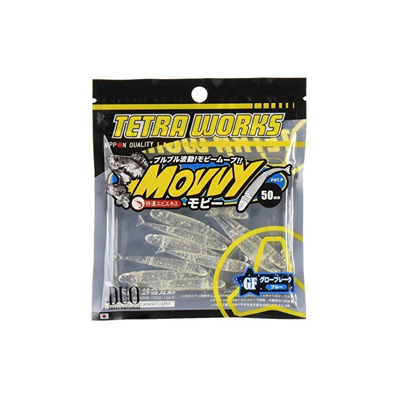 DUO(デュオ) ワーム モビー S511 GFグローフレークブルー シルバー★スターダスト (クリアー/シルバーラメ/シルグローフレーク)