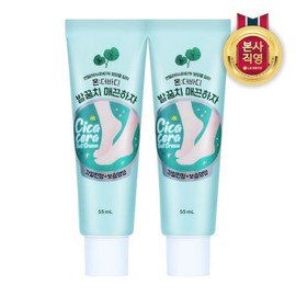 On the Body Cotton Foot Smooth Heels Foot Cream 55ml x 2 / 온더바디 코튼풋 발꿈치 매끈하자 풋크림 55ml X 2개