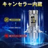 Perrace H4 LED Headlight, Vehicle Inspection Compatible, LED H4, Explosive