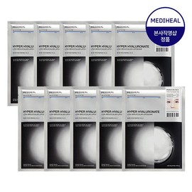 Mediheal Transparent Hyper Hyaluronic Acid Mask 10 Sheets / 메디힐 투명해지는 하이퍼 히알루론산 마스크 10매