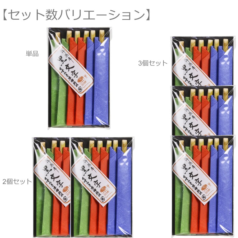 Morikuru TK08-38 Black Character Candy Toothpicks, 4.7 inches (12 cm),