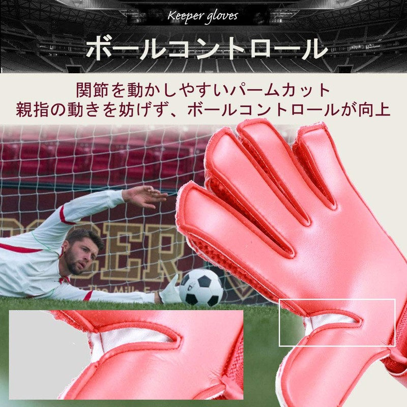 CHURACY Keeper Gloves High Grip Keeper Gloves with Finger Save