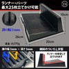 Tmwinners Gunpla Stand (L-shaped, Can Hold Up to 25 Sheets
