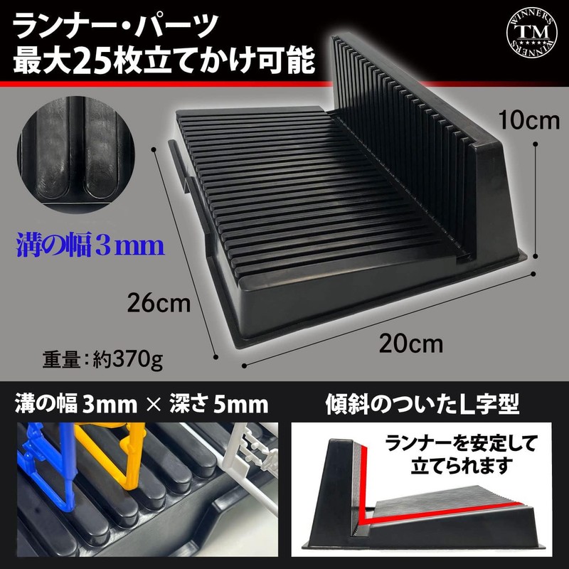 Tmwinners Gunpla Stand (L-shaped, Can Hold Up to 25 Sheets
