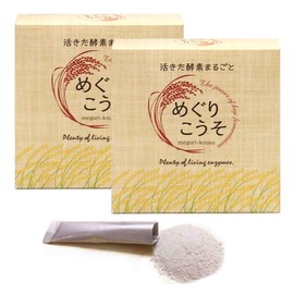【お徳用】生酵素をまるごと めぐりこうそ 麹 発酵 無脂質･無添加の安心設計 ダイエット サプリ スティックタイプ 30包入×2箱セット