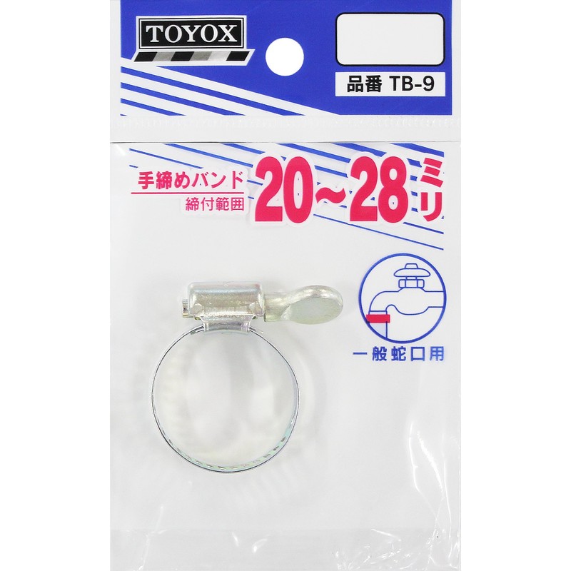 Toyox Hand Tightening Band 20-28 TB- 9 Hose Band