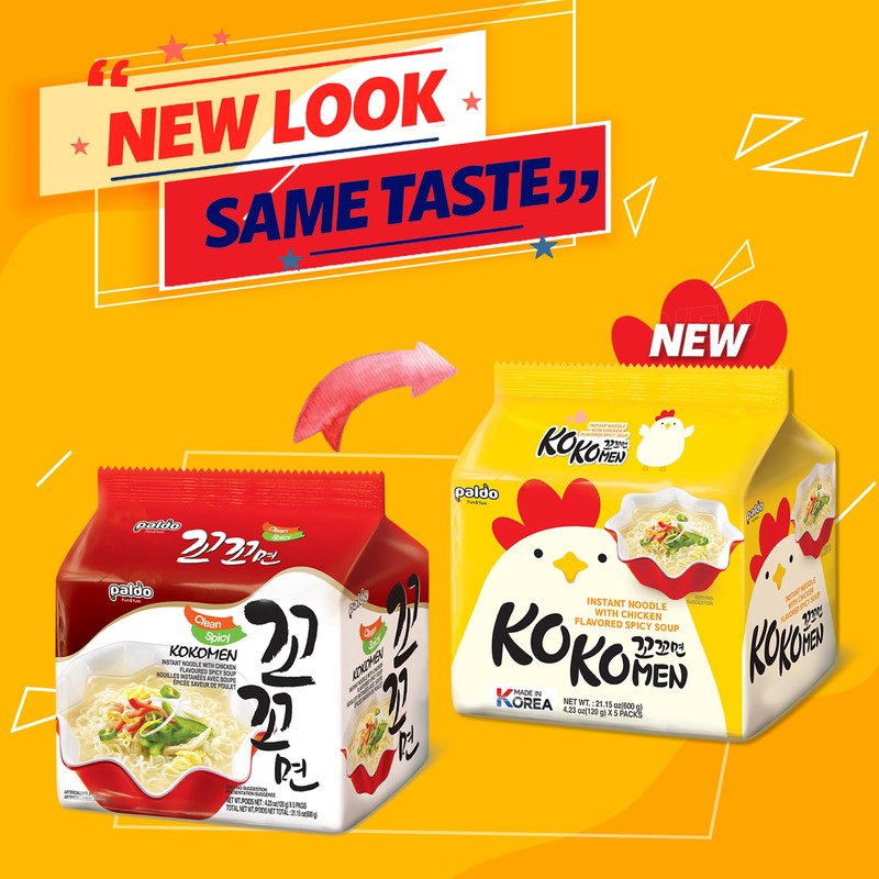 kko Kko Myun/Kko Kko Myeon (10pcs Chicken Noodle) - Korean