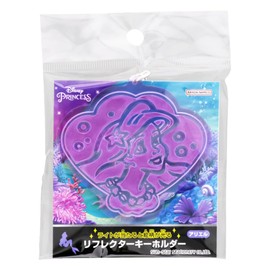 Sunstar Stationery 1493406A Ariel Keychain Reflector