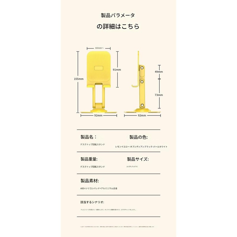 スマホスタンド 卓上スタンド 高度調整可能 スマホホルダー おりたたみ 滑り止め 携帯スタンド