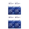 From today Starting today, 4 Wellcut for Men PRO 1000mg x 60 tablets / 오늘부터 웰컷 포 맨 PRO 1000mg x 60정 4개
