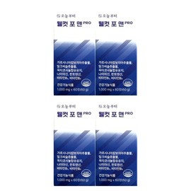 From today Starting today, 4 Wellcut for Men PRO 1000mg x 60 tablets / 오늘부터 웰컷 포 맨 PRO 1000mg x 60정 4개