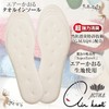 ACTIKA Air Kaol Towel Insole, Soles Sweat, Super Strong Absorption