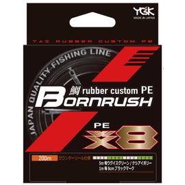 X-Braid WX8 Line Sea Bream Lava Custom PE Rashbone 656.2 ft (200 m), No. 1