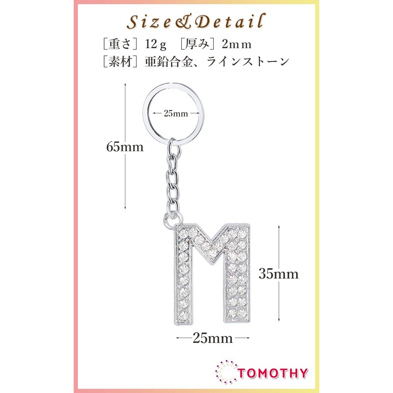 TOMOTHY Initial Key Holder, Initial Charm, Key Chain, Women's Bag