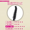 FASIO BK001 Powerful Curl Mascara EX (Mega Volume) Black 0.2