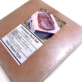 Himalayan Salt Plate BBQ Salt Plate 4.7 x 4.7 x 0.6 inches (12 x 12 x 1.5 cm), Far Infrared Natural Salt (1 piece)
