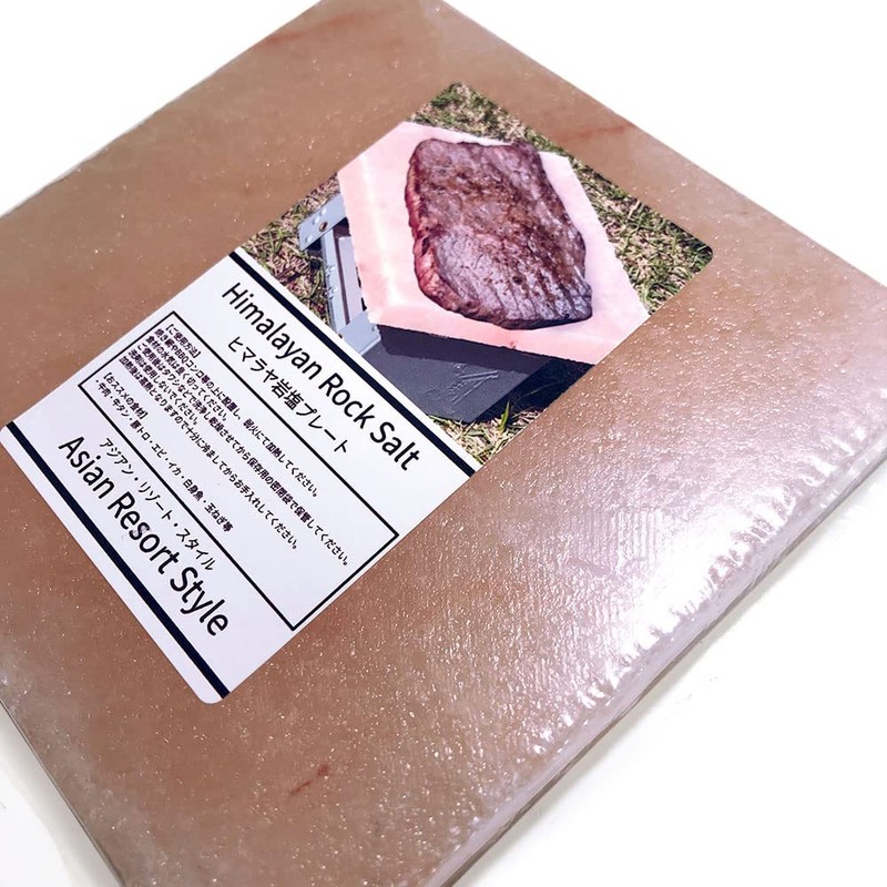 Himalayan Salt Plate BBQ Salt Plate 4.7 x 4.7 x