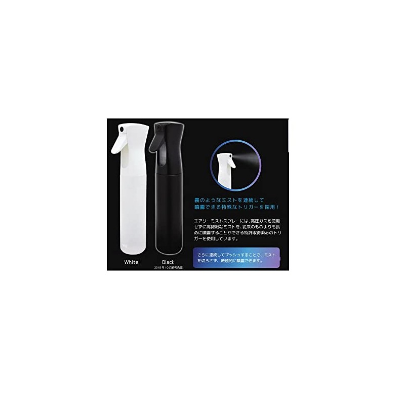 Trico Industries Ivil Airy Mist Black 10.1 fl oz (300