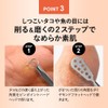 Pinpoint Smoother, Slippy Fish Sharpener, Octopus, Exfoliating Feet, Heel, Exfoliating