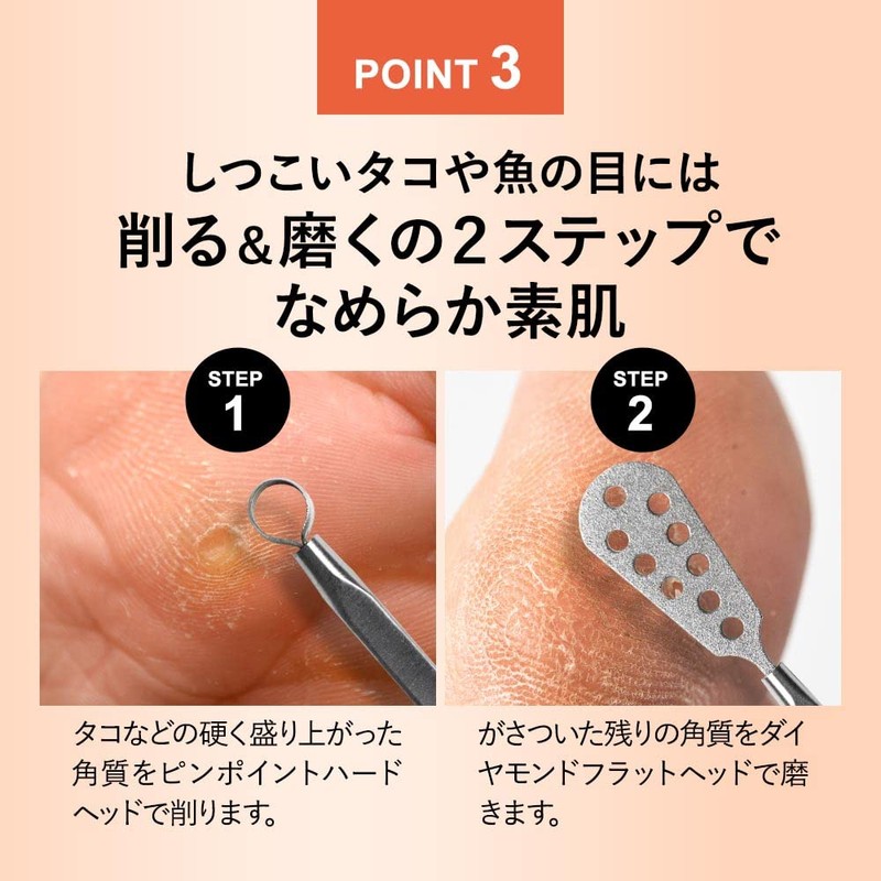Pinpoint Smoother, Slippy Fish Sharpener, Octopus, Exfoliating Feet, Heel, Exfoliating