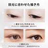 SWEET NIGHT Eyeliner Eyeliner Makeup Tool Eyeliner Pencil Prime Liquid