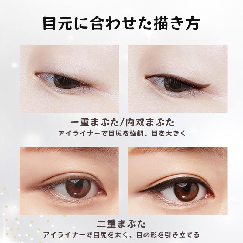 SWEET NIGHT Eyeliner Eyeliner Makeup Tool Eyeliner Pencil Prime Liquid