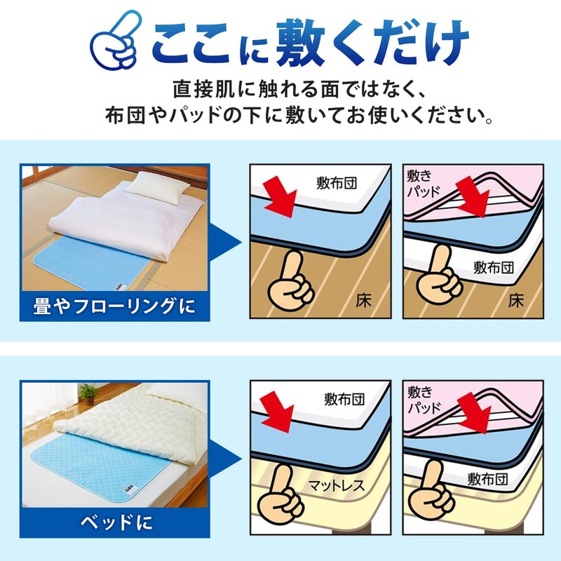 Astro 614-53 Dehumidifying Sheet, Family Size, Blue, Strong Moisture Absorption,