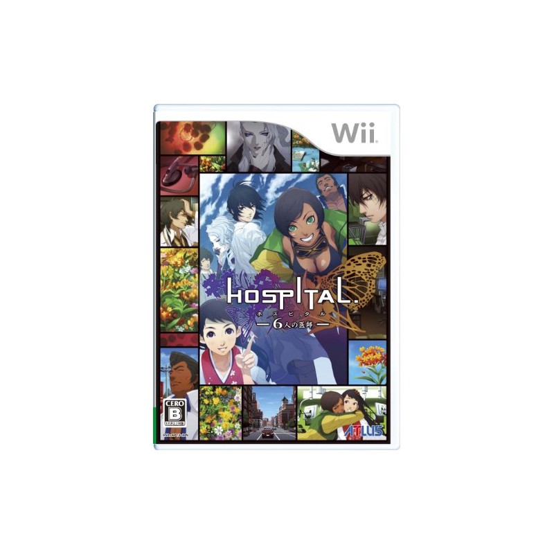 HOSPITAL. 6人の医師(特典なし) - Wii