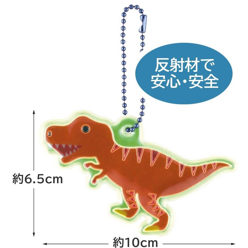 Skater ZR1-A Reflector Keychain Ball Chain Reflective Mark Safe Walking