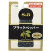 s&b black pepper (holes) 14g