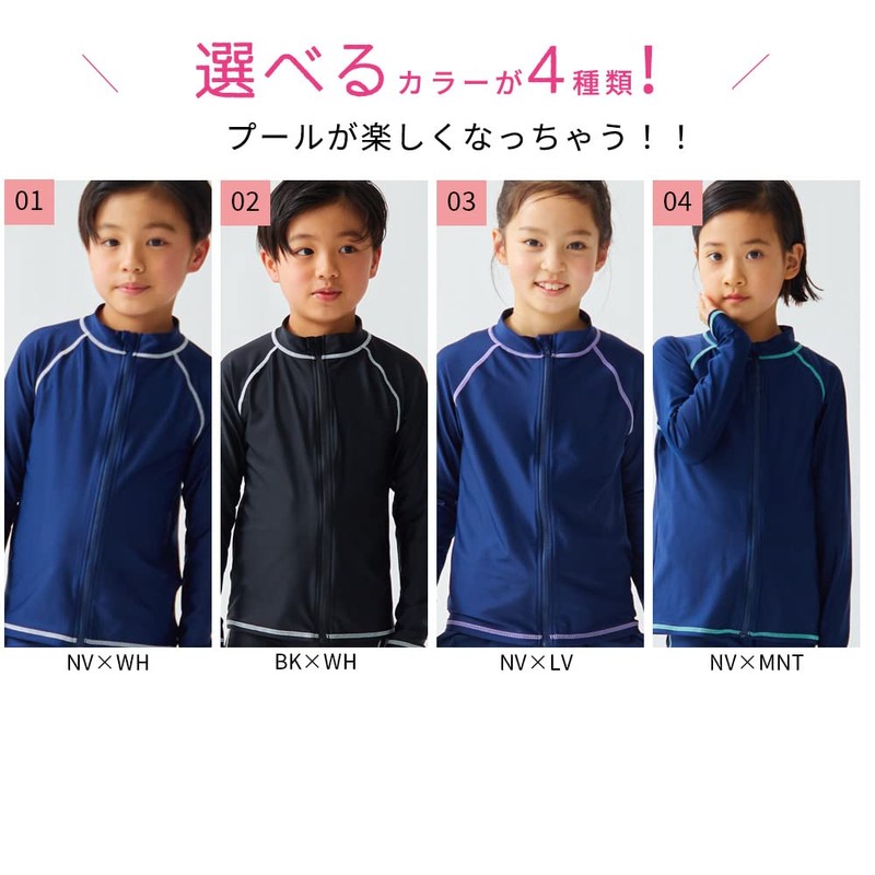 LAQUA Children’s School Rash Guard, School Swimwear, Kids, Girls, Boys,