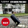 LEZYNE KTV DRIVE PRO Compact, Durable, Waterproof Front Light, For