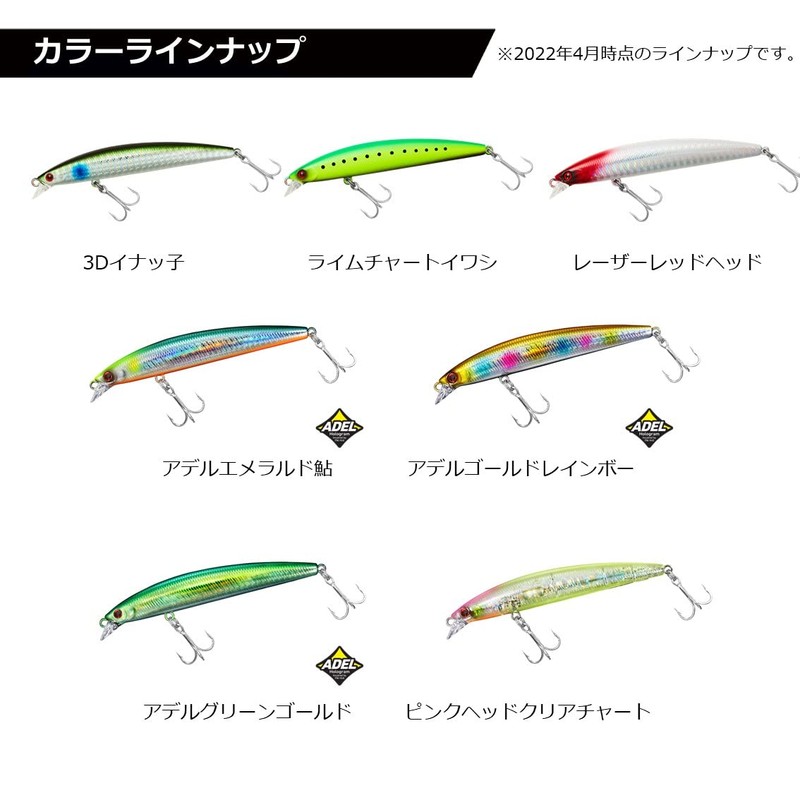 DAIWA Shoreline Shiner Z Set Upper Slim 95S 3D Inako