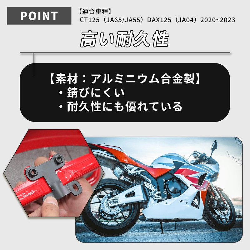 ROOOCYY Honda Front Fender Up Hunter Cab CT125 DAX125 Lift