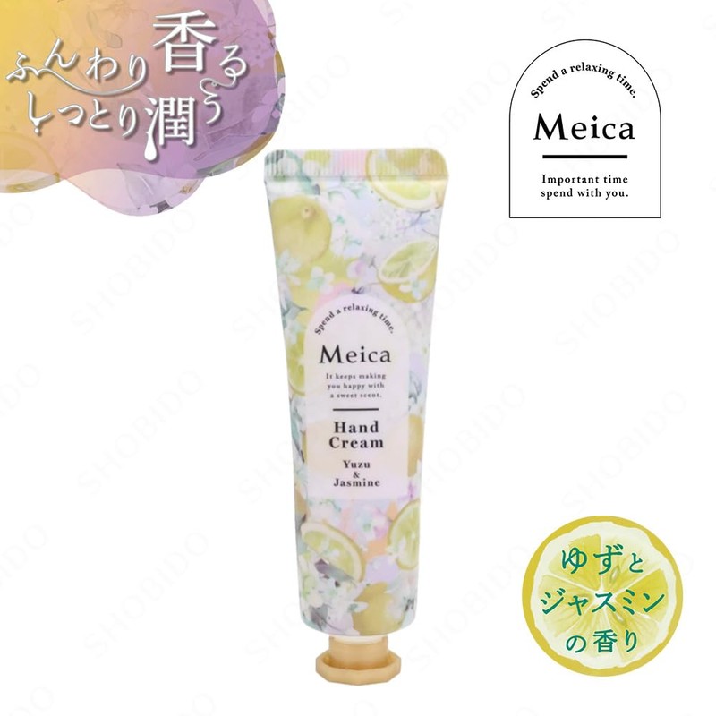 Shobido Meica Hand Cream (Yuzu Jasmine Scent) ME81592