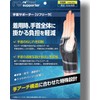 Refreer Wrist Support, Base Fixation, Tendonitis, Prevention, Physical The, Left