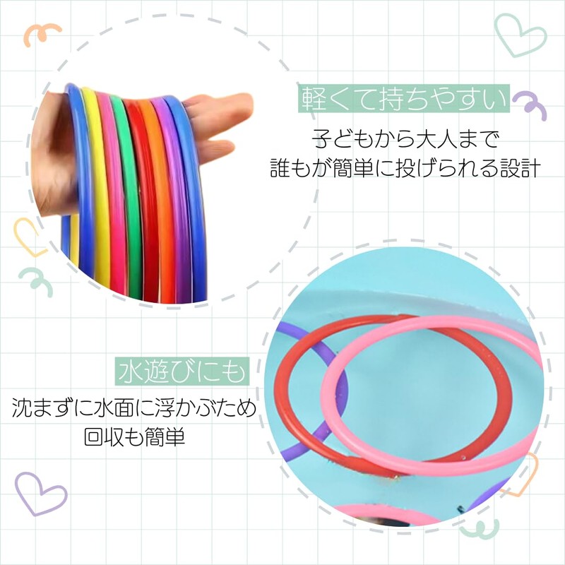 I'm so happy Ring Toy, Festival, Stalls, Games, Events, Recreation,